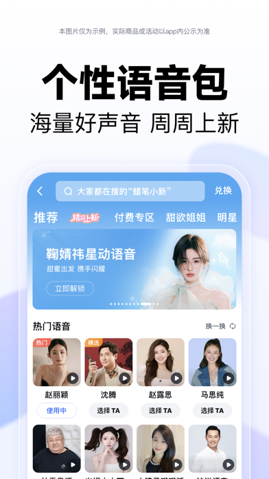 应用截图 4