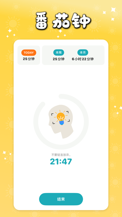 应用截图 4
