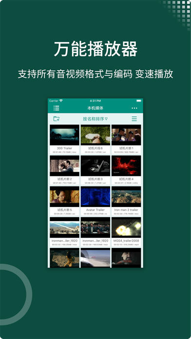 应用截图 1