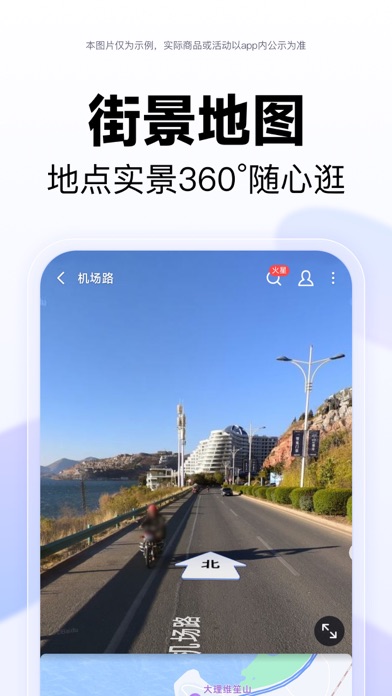 应用截图 7