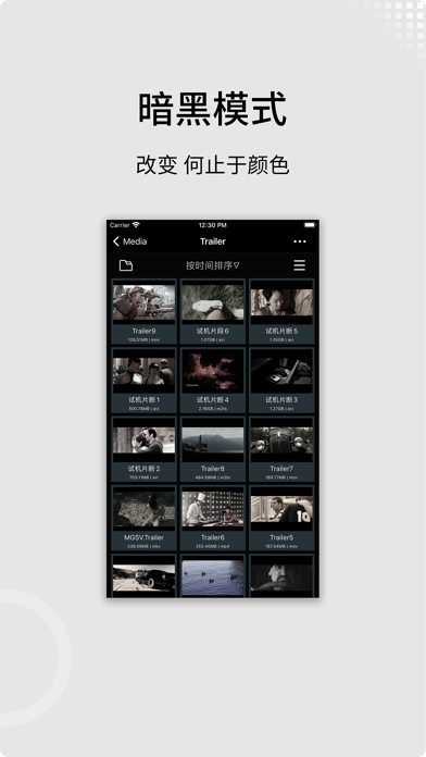 应用截图 3