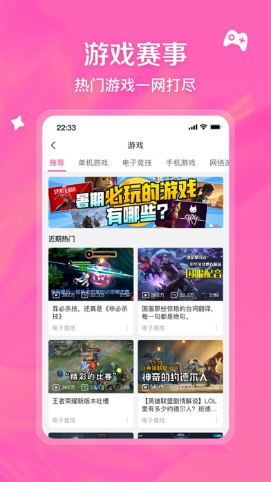 应用截图 2