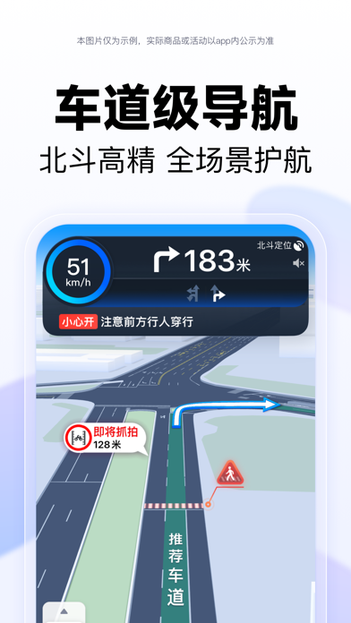 应用截图 1