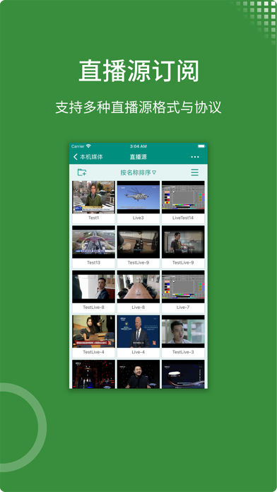 应用截图 2