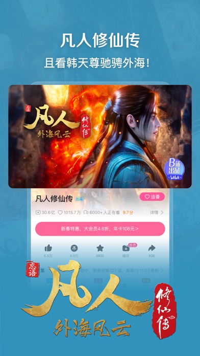应用截图 1