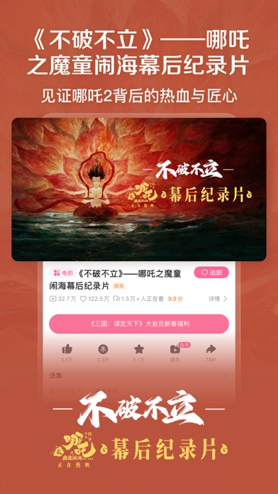 应用截图 4