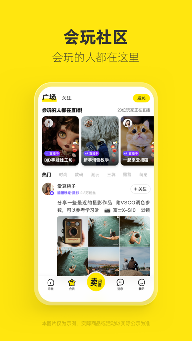 应用截图 5