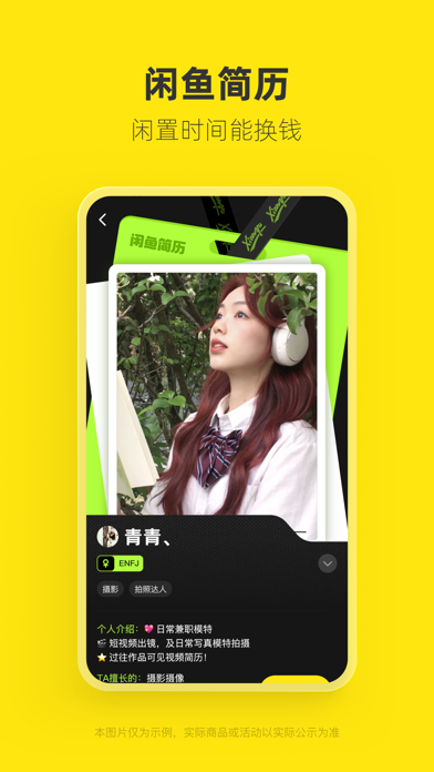 应用截图 2