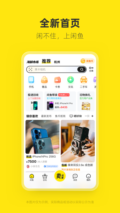应用截图 1