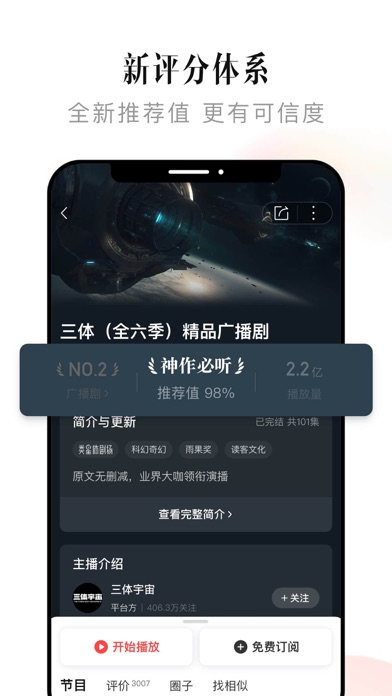 应用截图 6