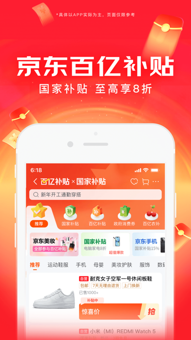 应用截图 3
