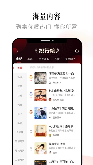 应用截图 7