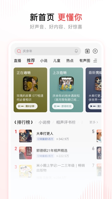 应用截图 3