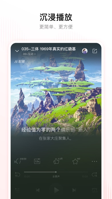 应用截图 4