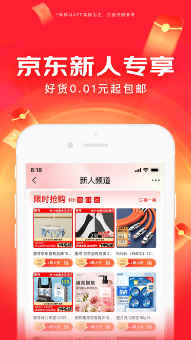 应用截图 2