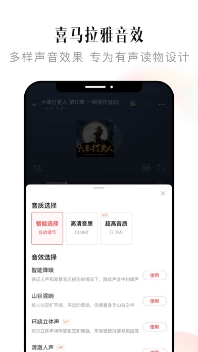 应用截图 5