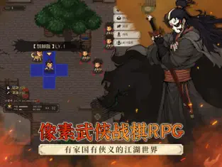 应用截图 3