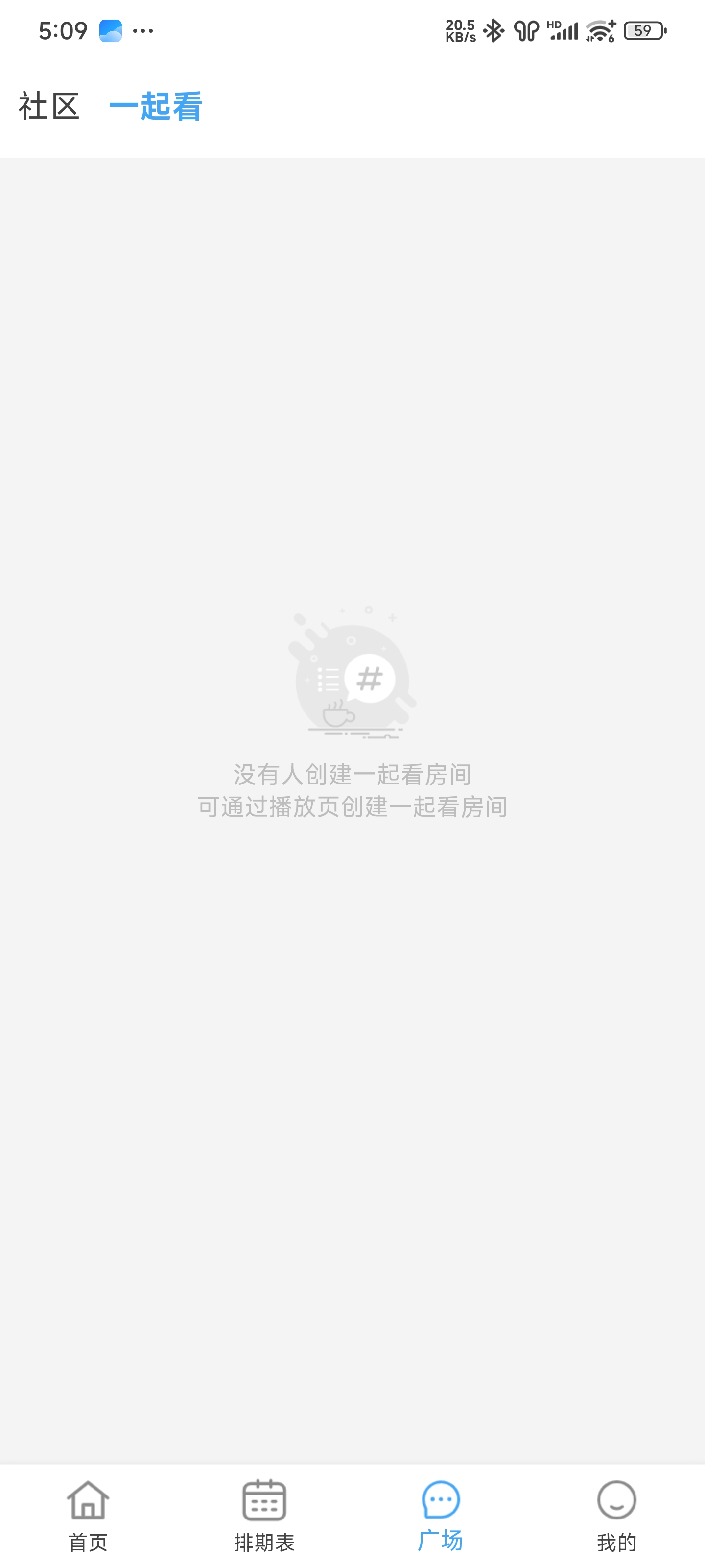 应用截图 2
