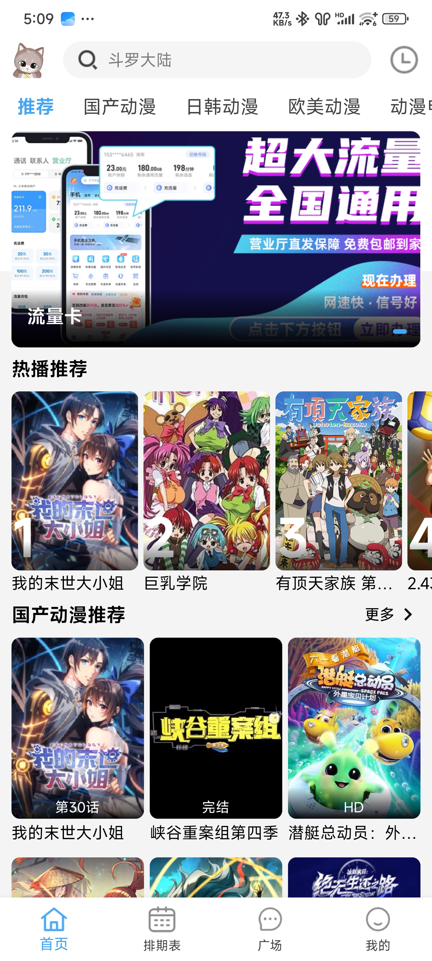 应用截图 1