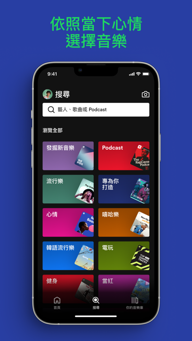 应用截图 5