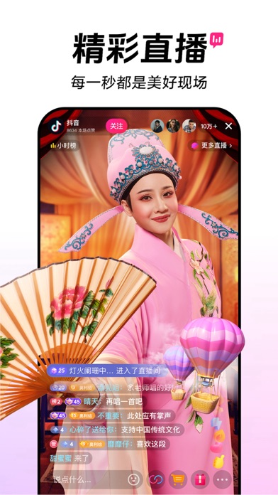 应用截图 1