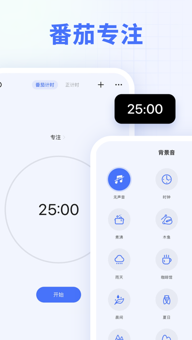应用截图 6