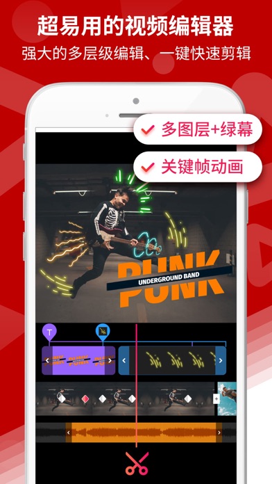 应用截图 1