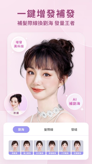 应用截图 4