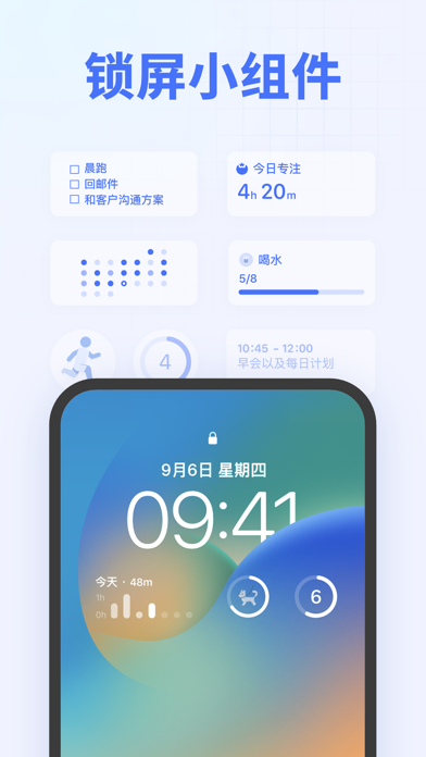 应用截图 9
