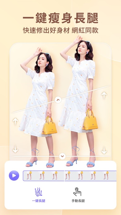 应用截图 5