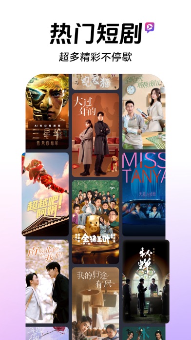 应用截图 6