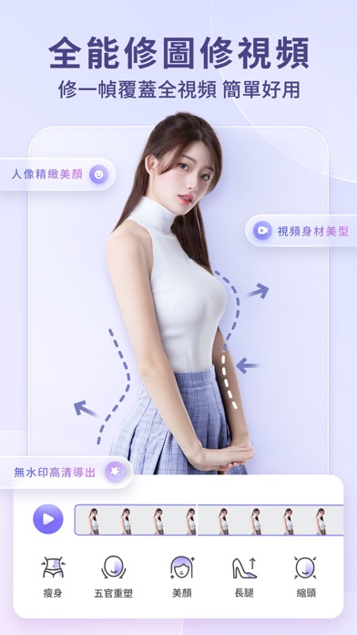 应用截图 1