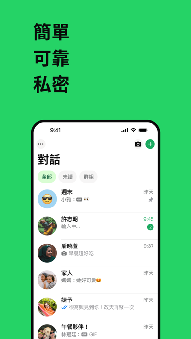 应用截图 1