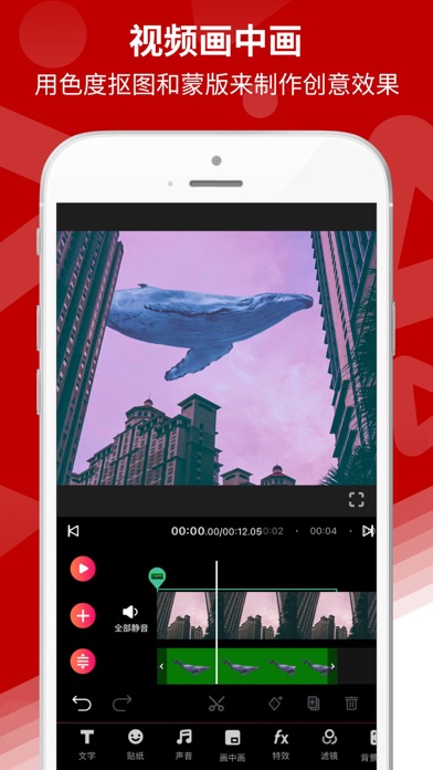 应用截图 9