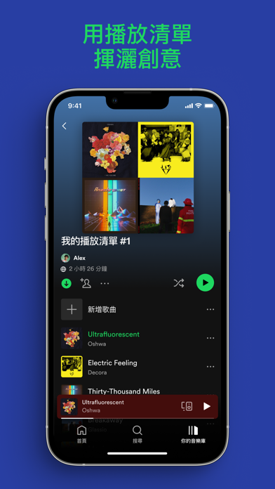 应用截图 7