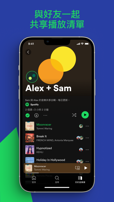 应用截图 4