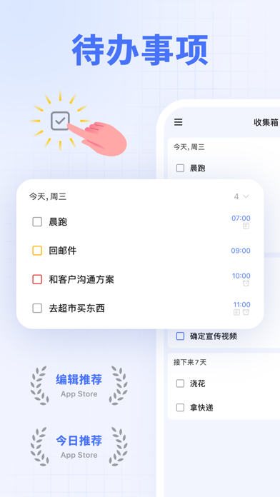 应用截图 1