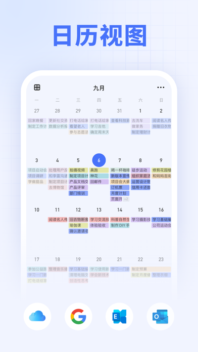 应用截图 2