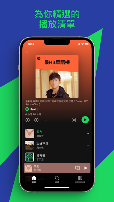 应用截图 3