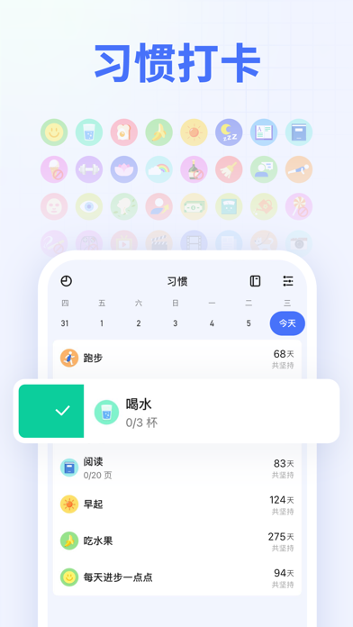 应用截图 7