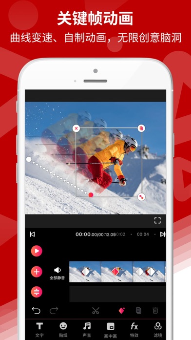 应用截图 7