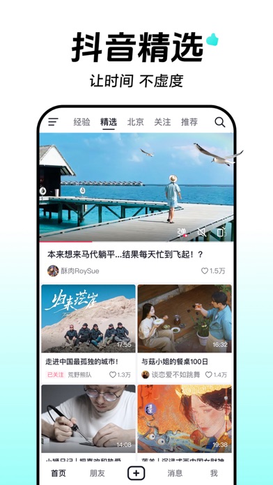 应用截图 7