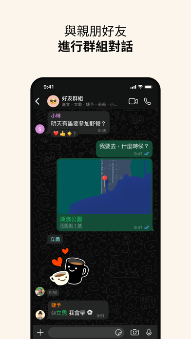 应用截图 4