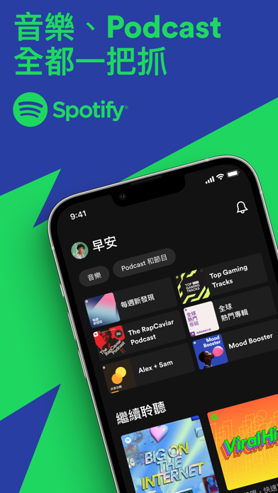 应用截图 1