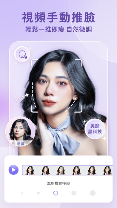 应用截图 7