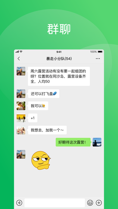 应用截图 2