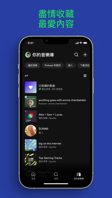应用截图 6