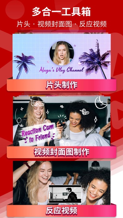 应用截图 2