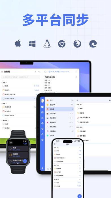 应用截图 10