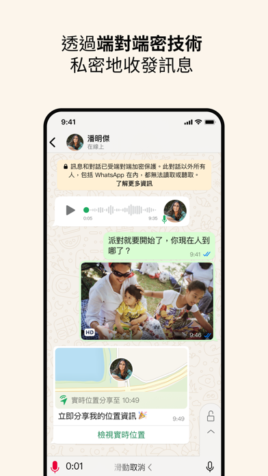 应用截图 2